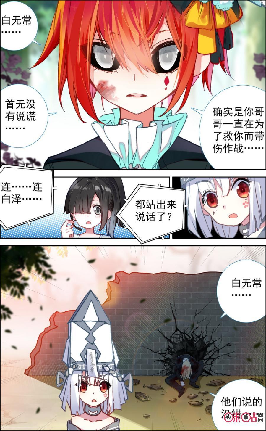 第329话：撕裂的任性！2
