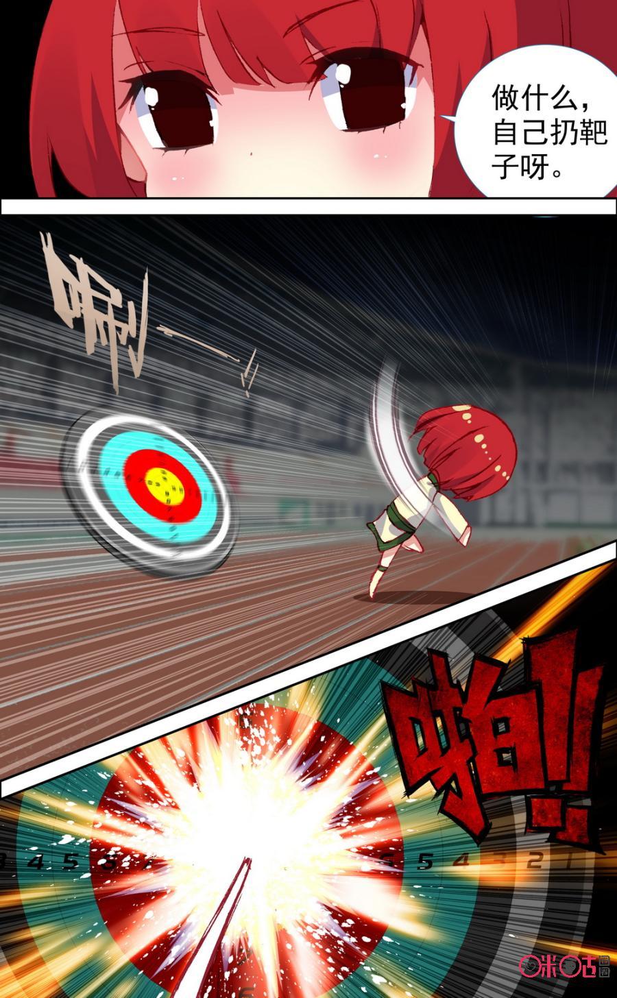 第597话：小小的力量！2