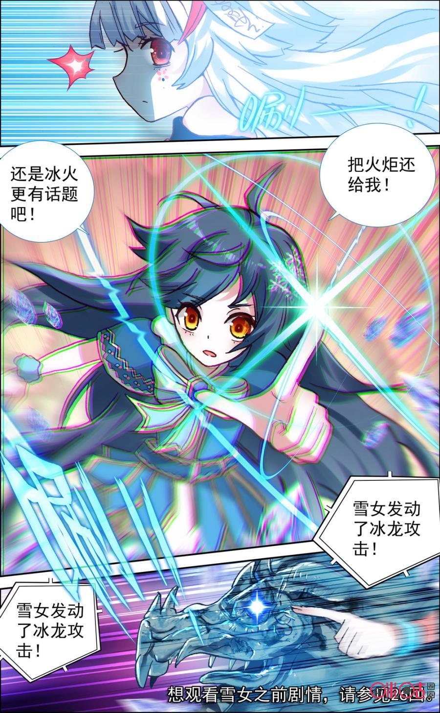第356话：开端！4