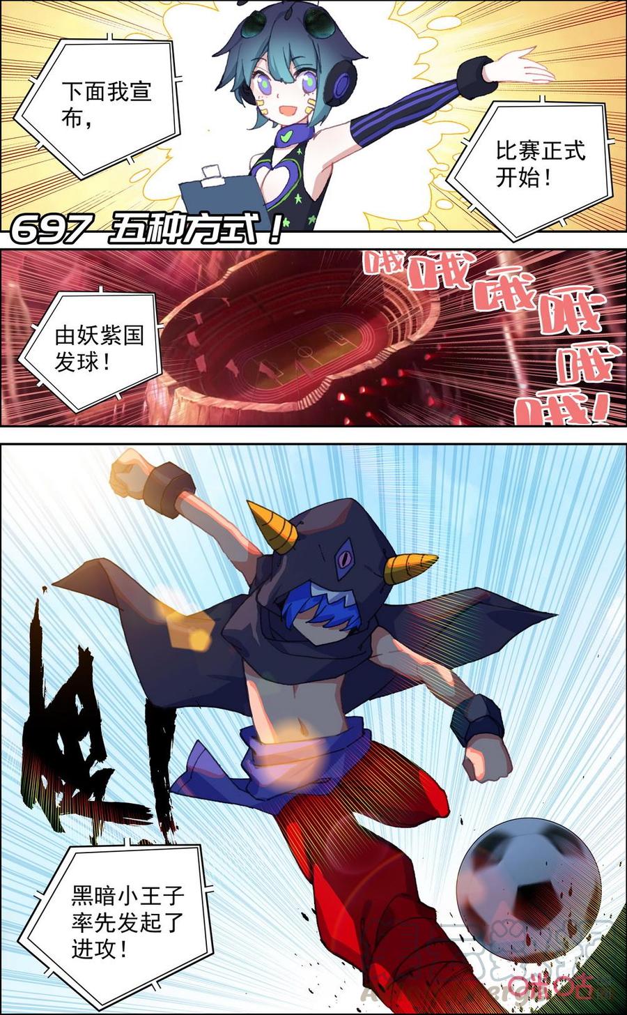 第697话：五种方式！0