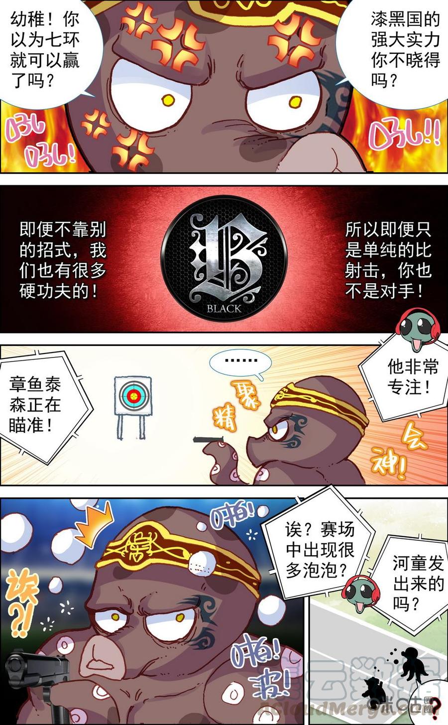 第429话2