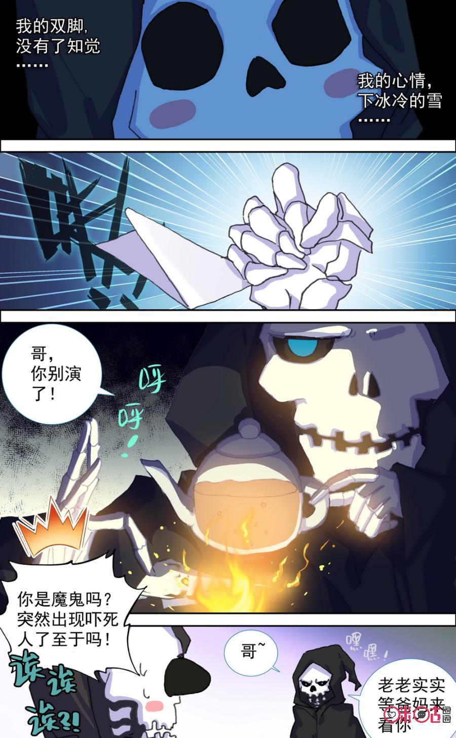 第639话：谁来救救我啊！2