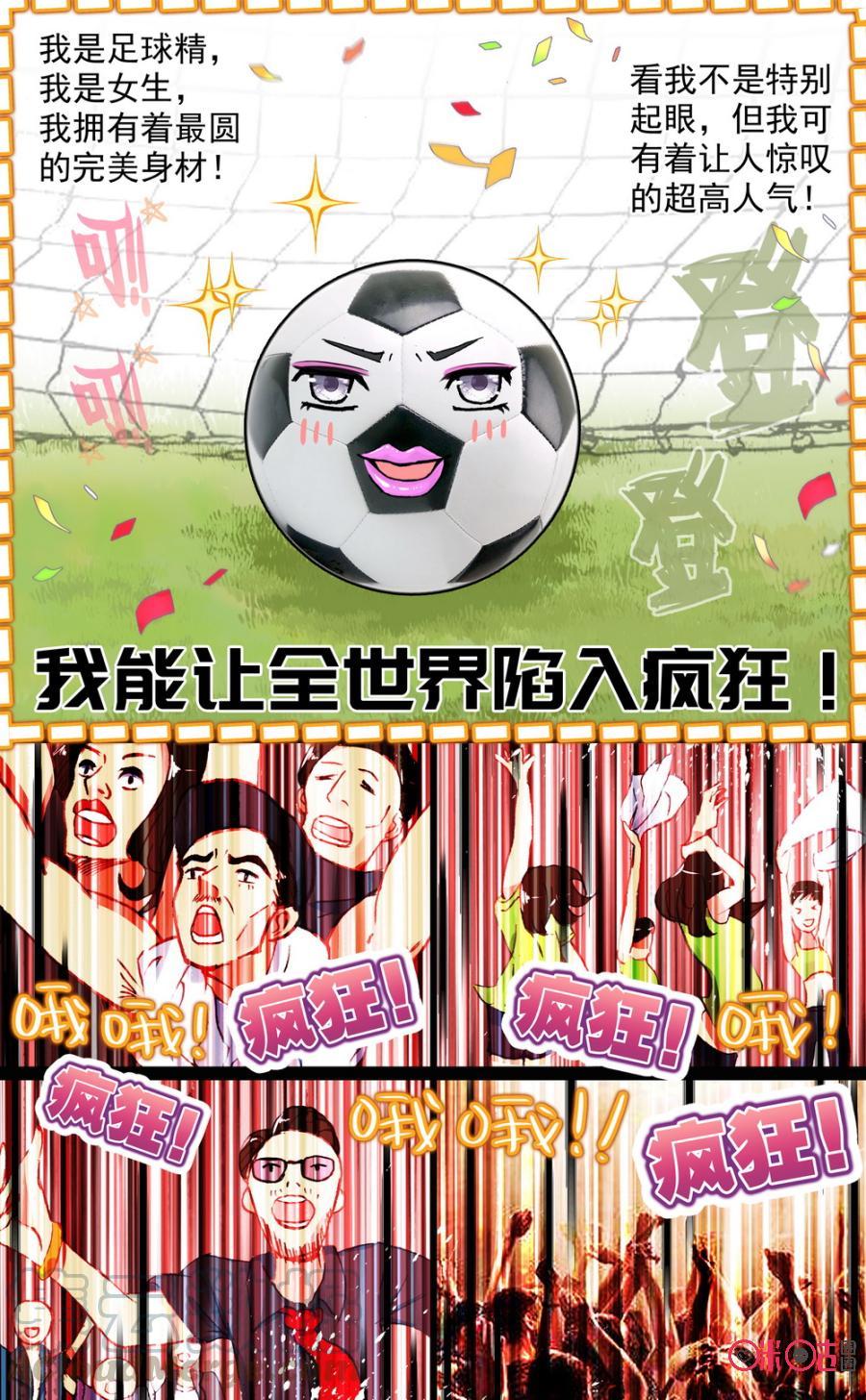 第332话：今天休息！1