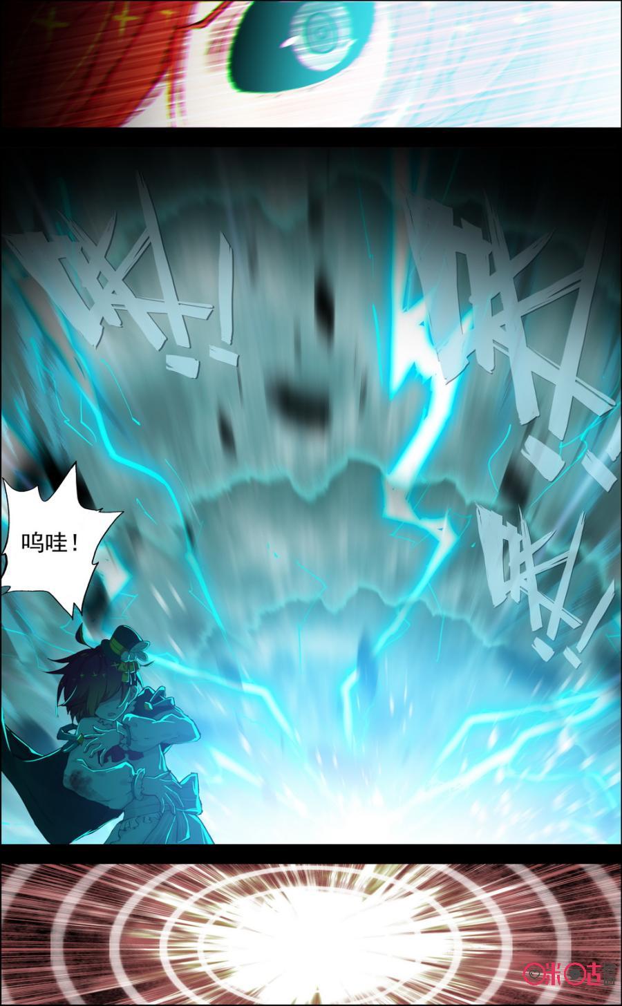 第313话：王者出现！2
