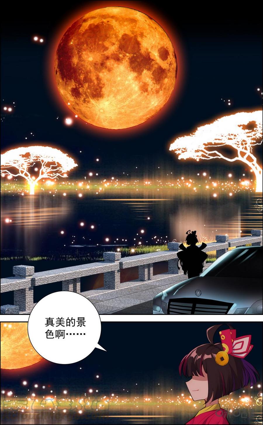 第760话：湖边相遇1
