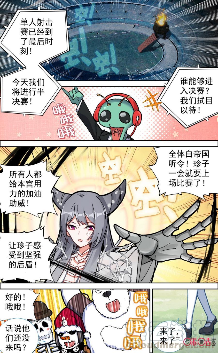 第491话：并不是因为幸福才笑，是因为笑了才幸福吧！0
