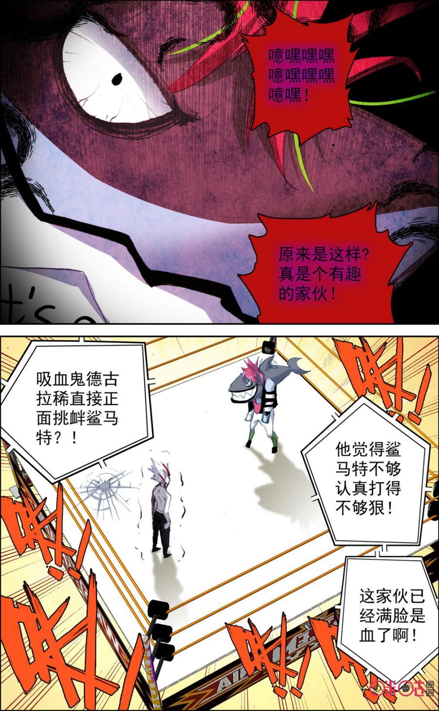第111话：拳击预赛！4