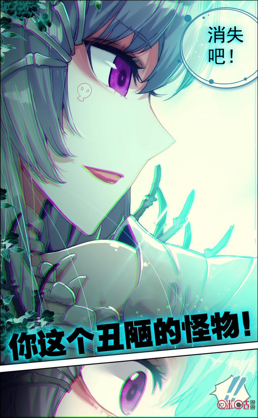 第331话：碎骨分身！1