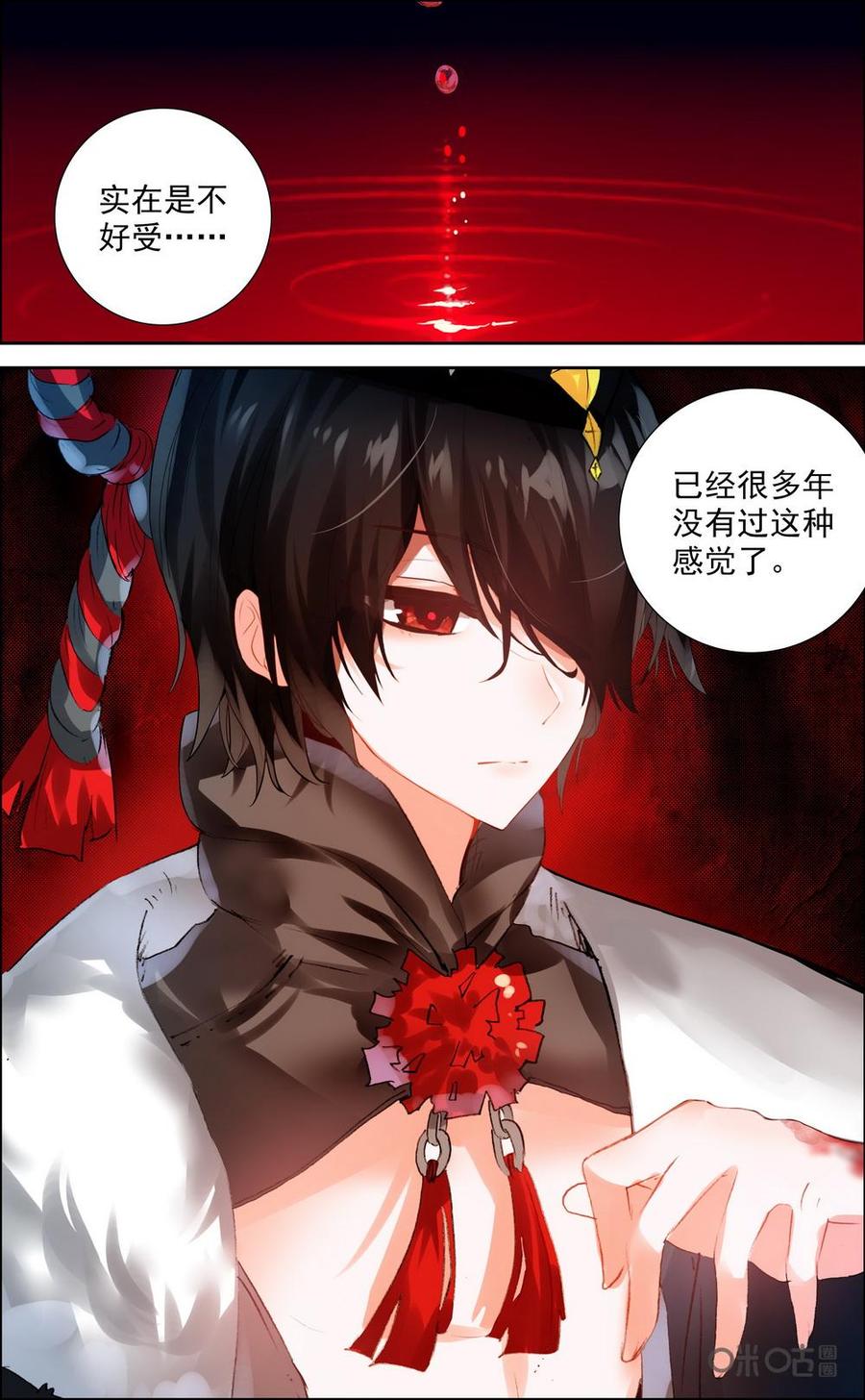 第743话：团结之力！1