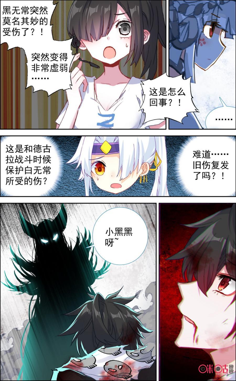 第323话：见面礼！2
