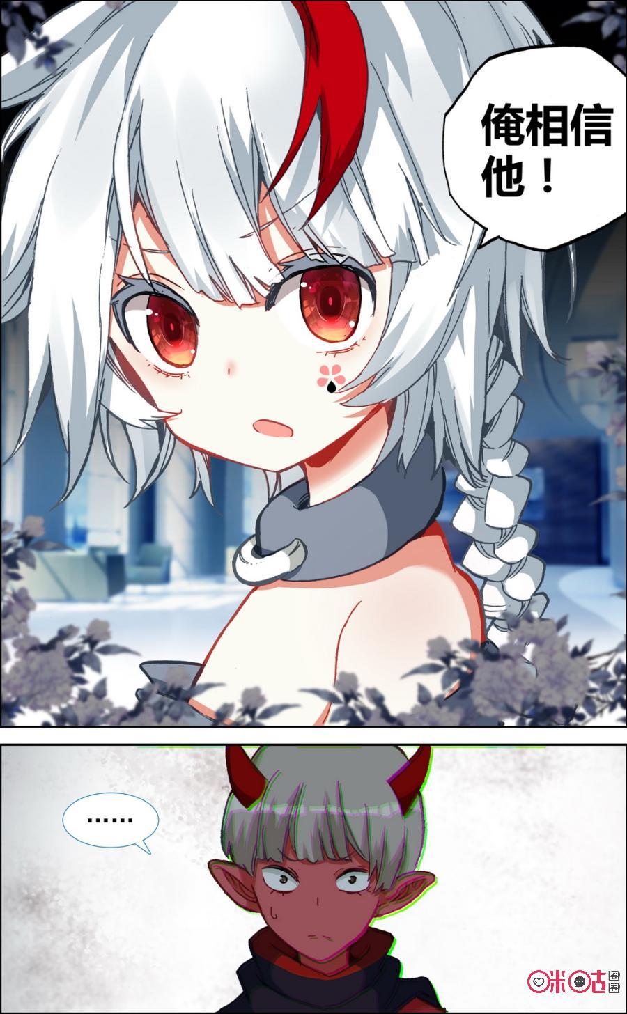 第349话：楼道！2