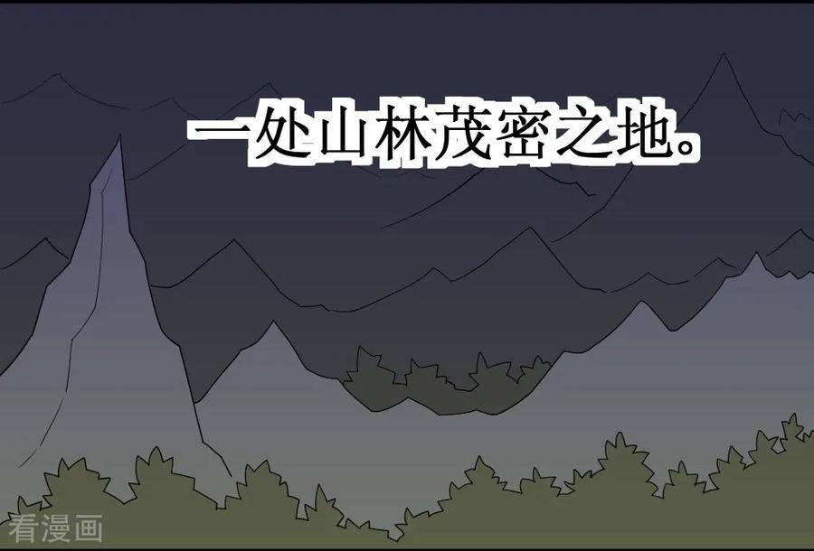 第18话 师姐别挤我1