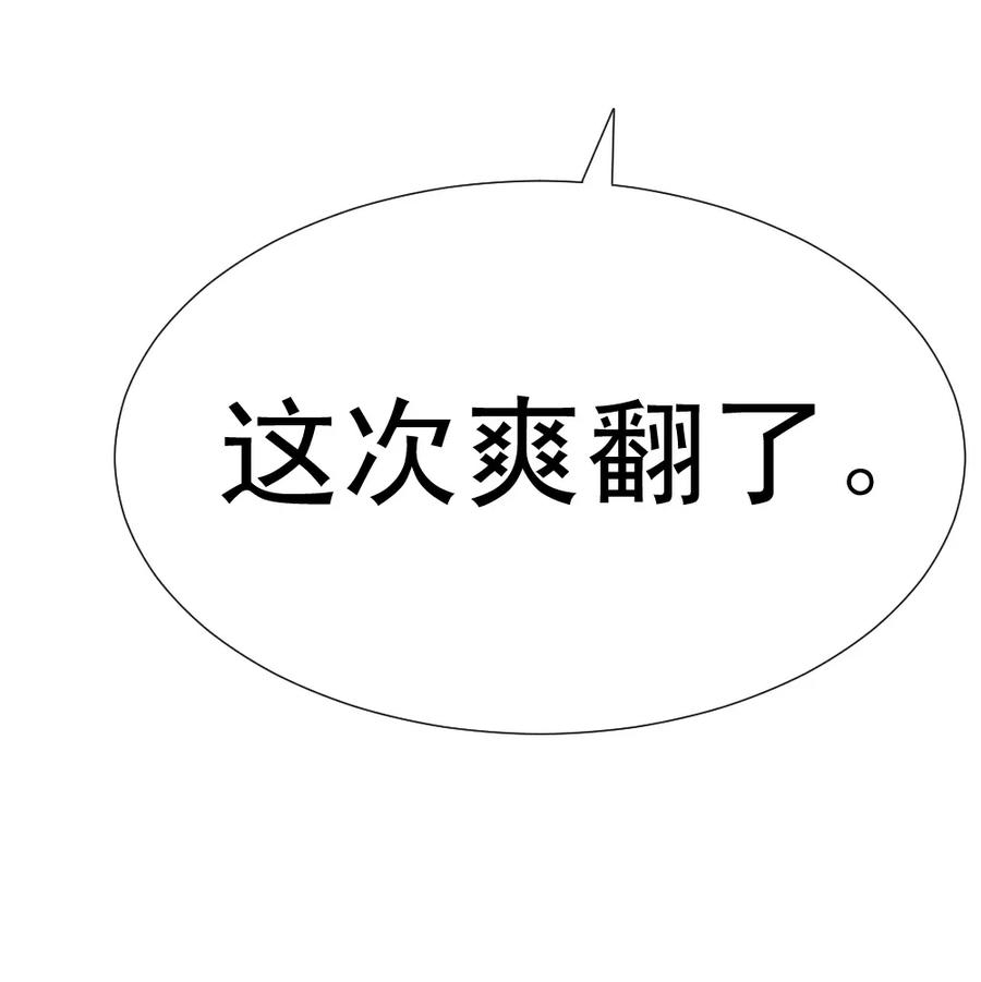 第3话 战兵激活4