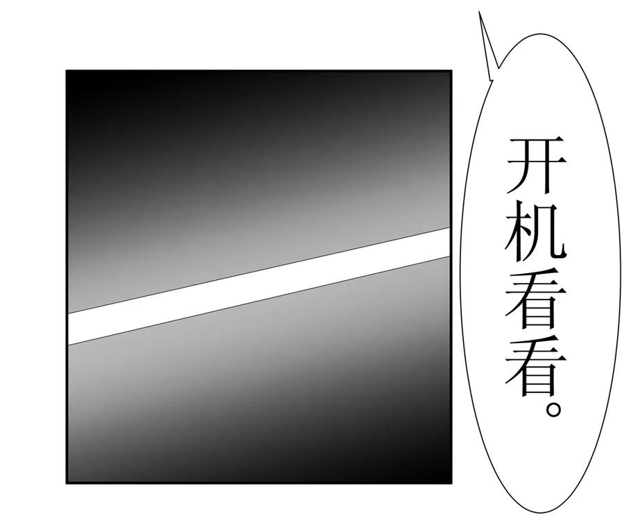 第2话 男厕有妹子2