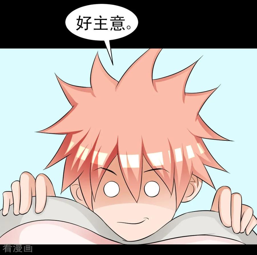 第60话 白洁老师我教你2
