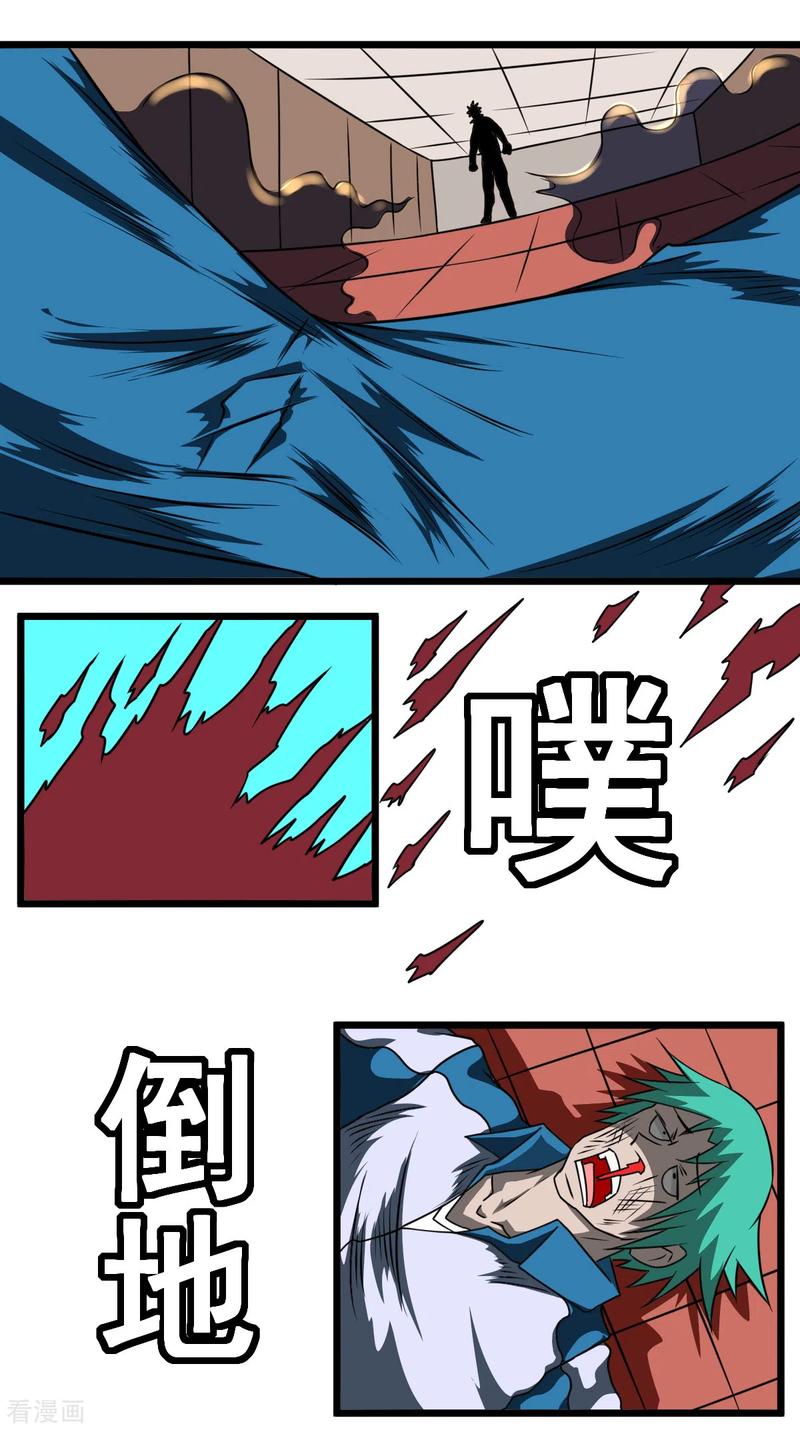 第2季8话 目标女实习老师2