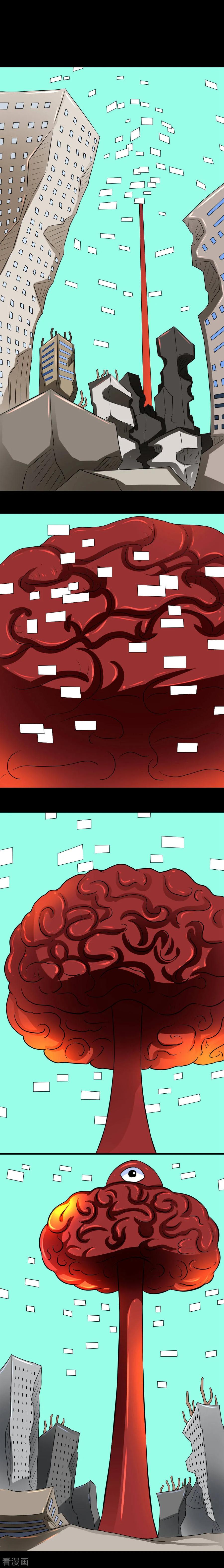 第48话 巨脑4