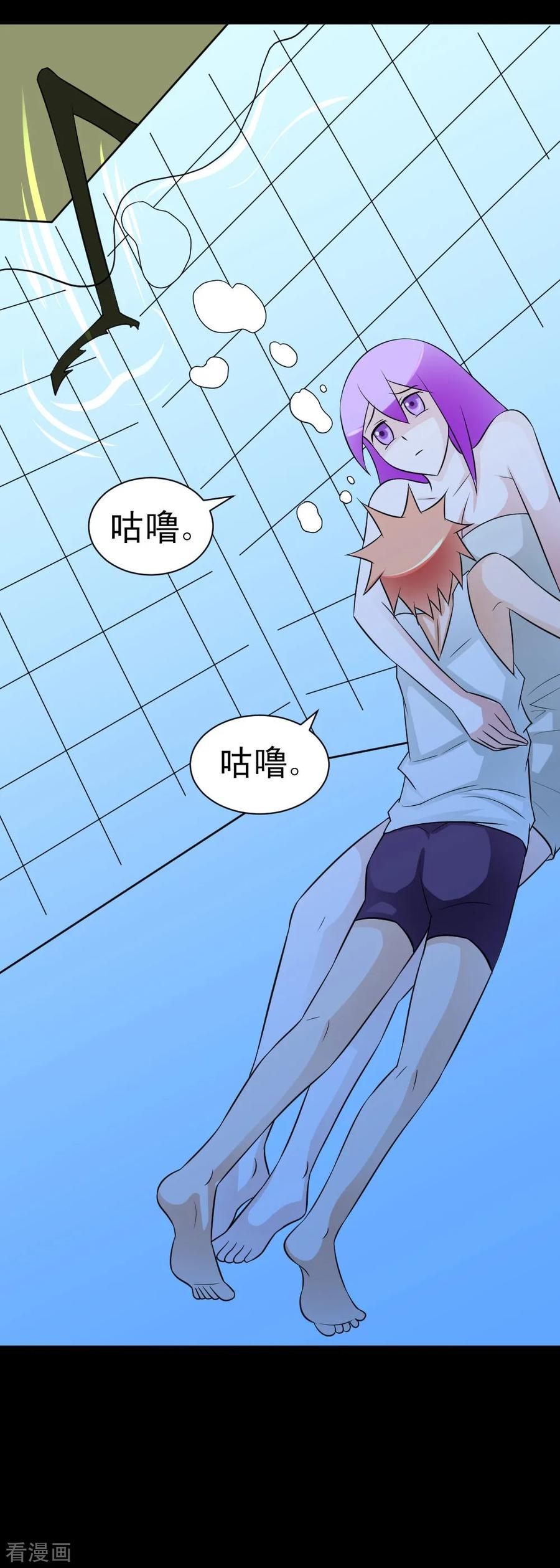 第60话 白洁老师我教你3