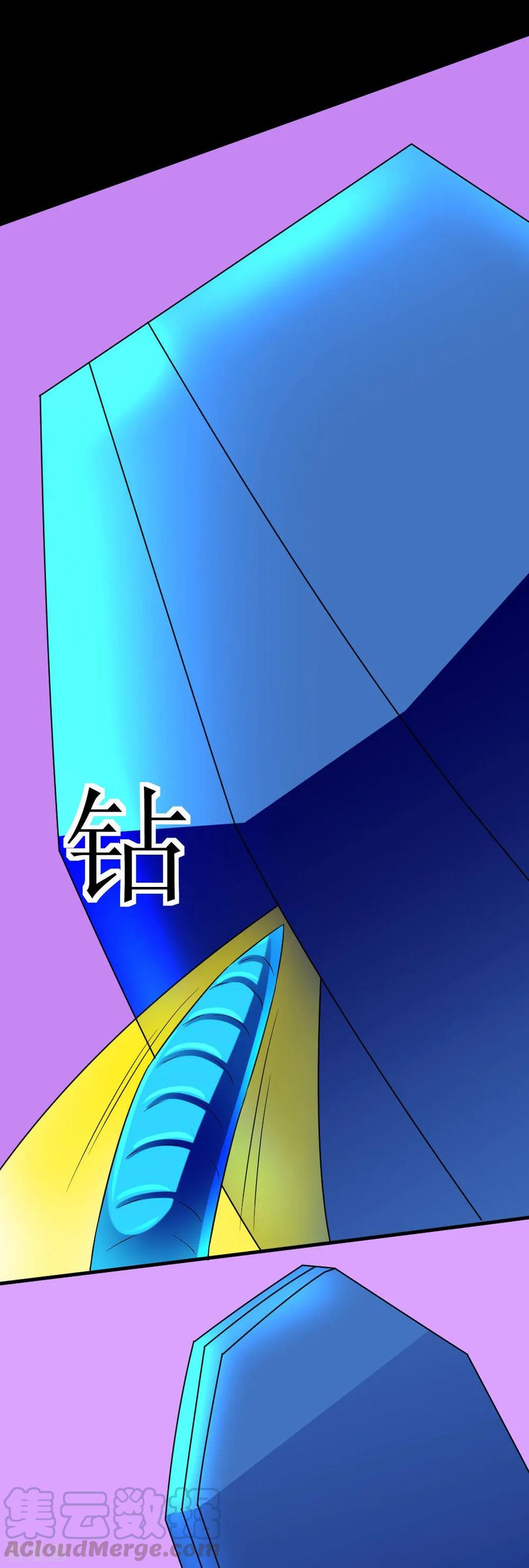 第123话 很贵的一炮4
