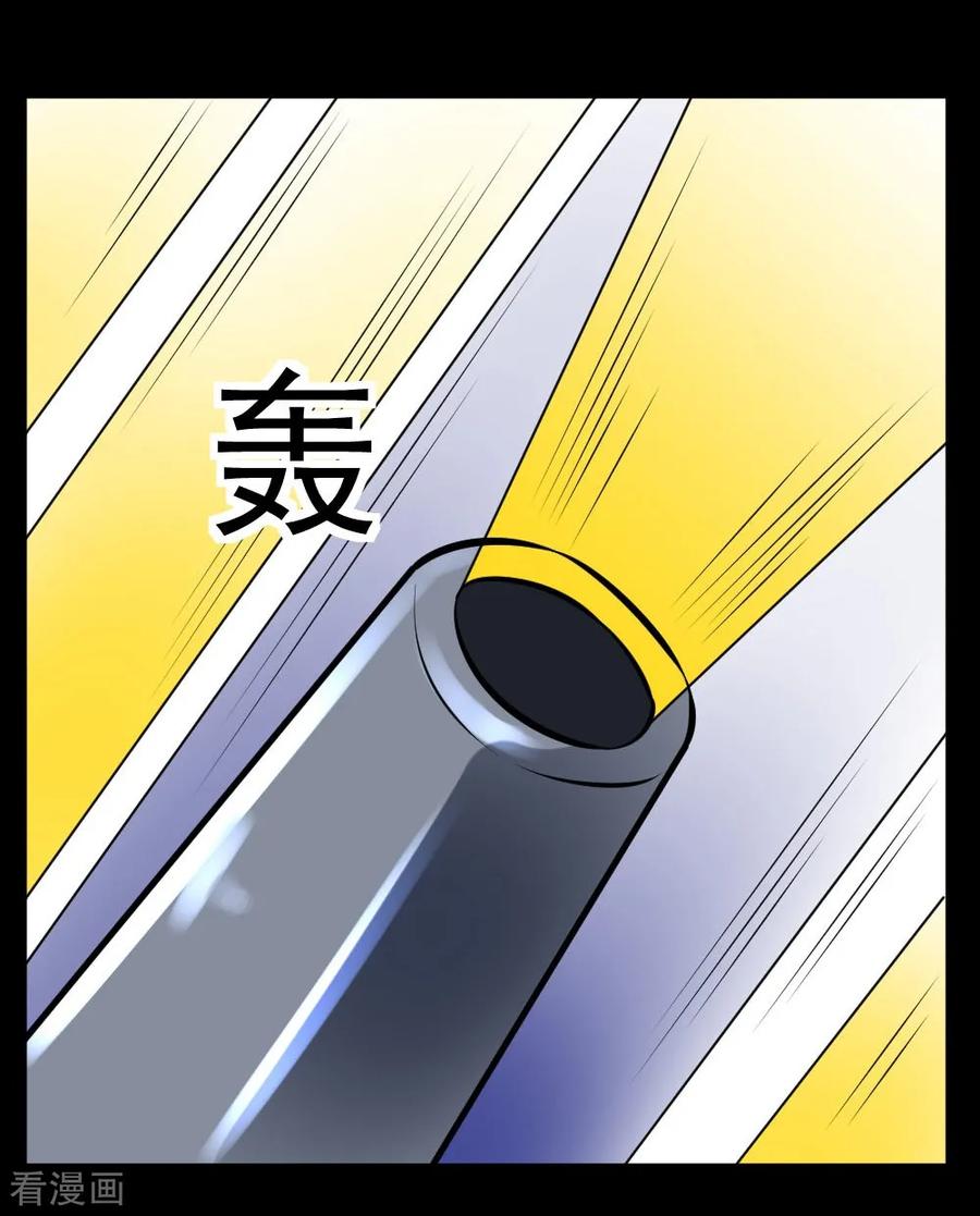 第60话 白洁老师我教你3