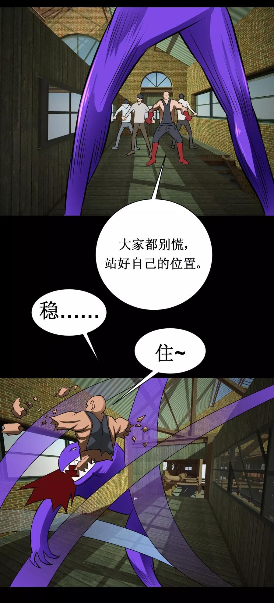 第32话 这个货色好0