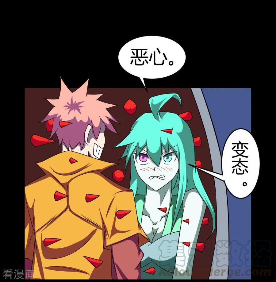 第121话 我无耻我骄傲0