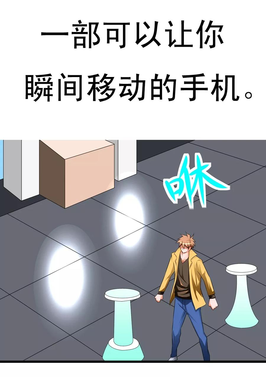 预告3