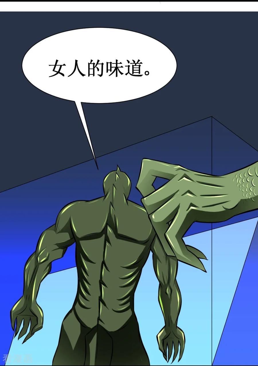 第18话 师姐别挤我0