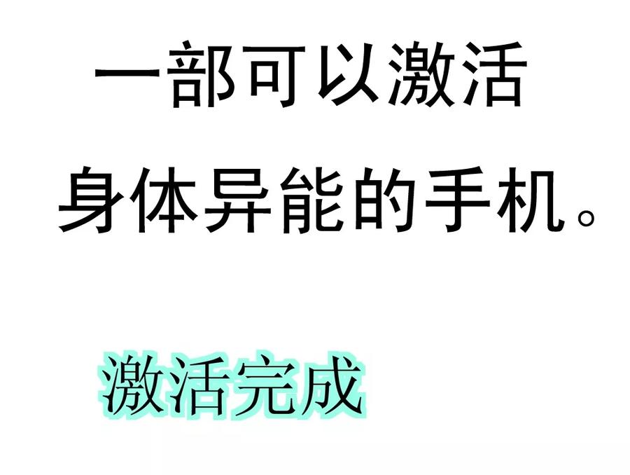 预告4
