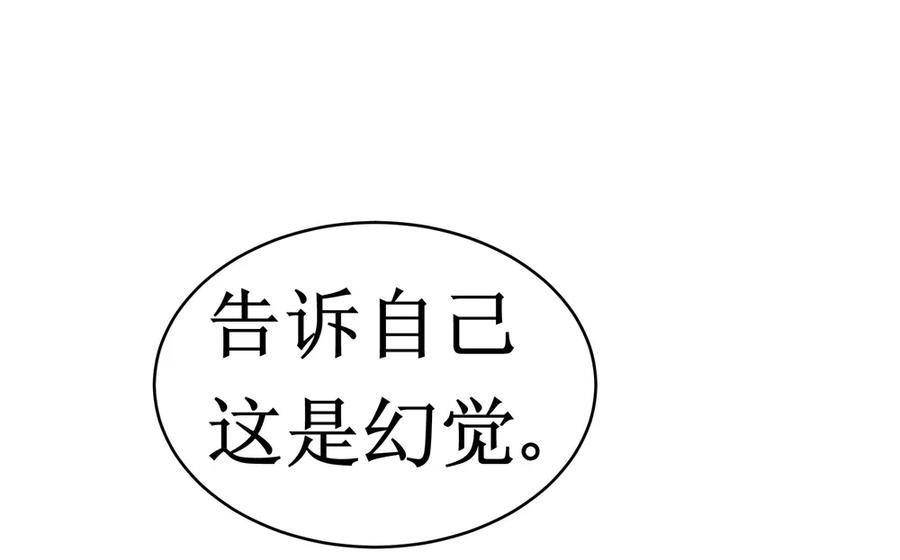 第2话 男厕有妹子4