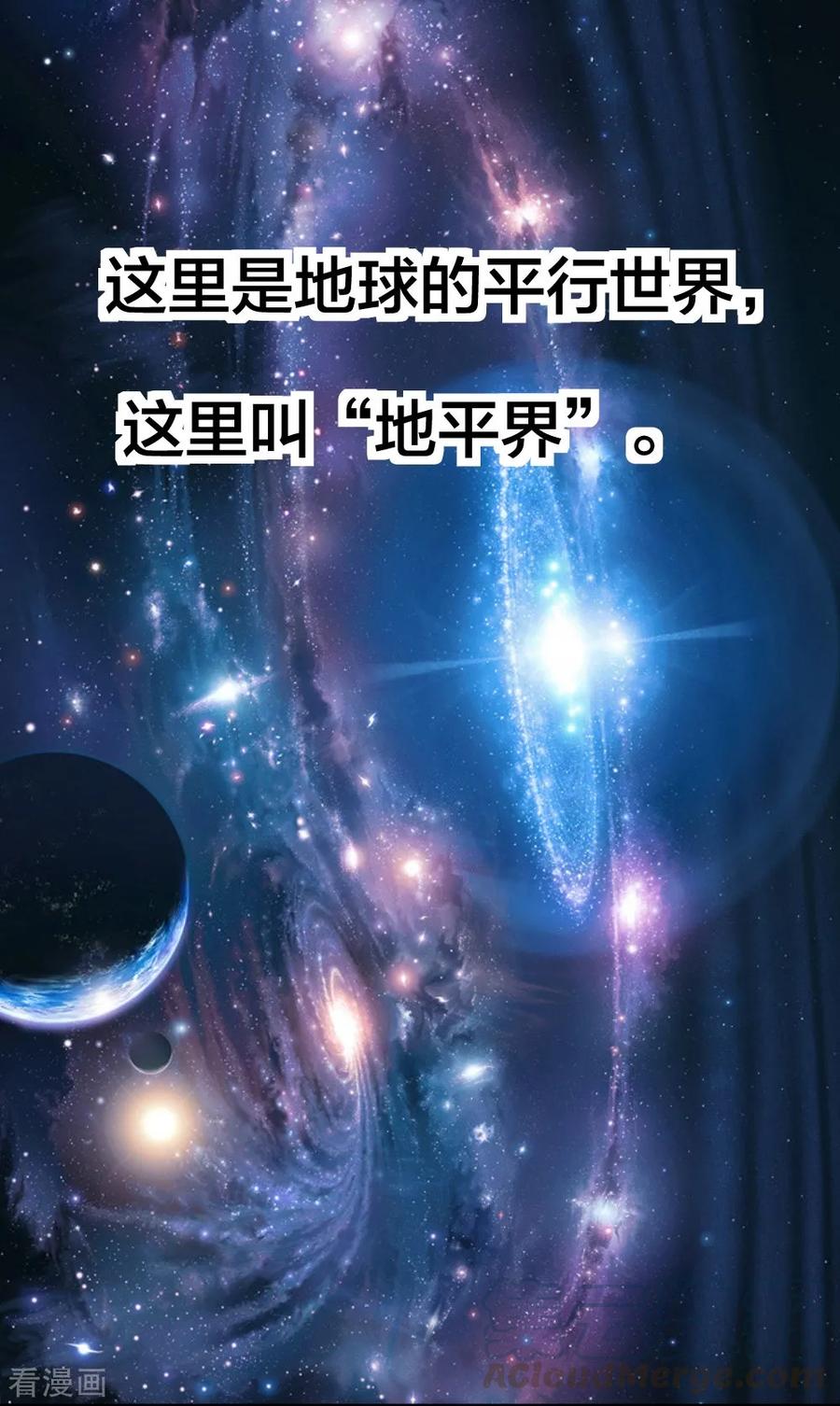 第18话 师姐别挤我0
