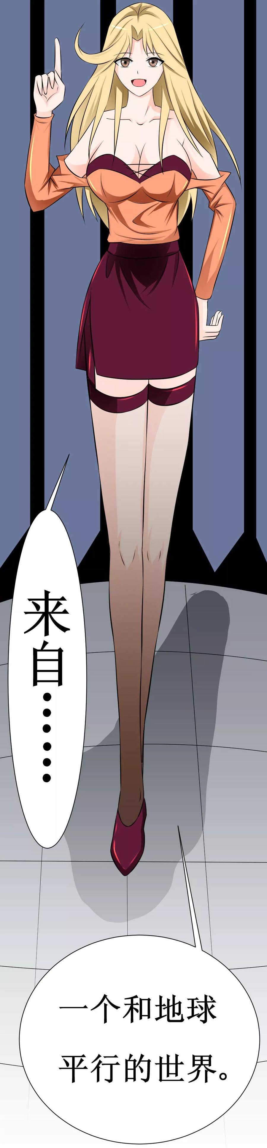 第17话 人类的能力被锁住了1