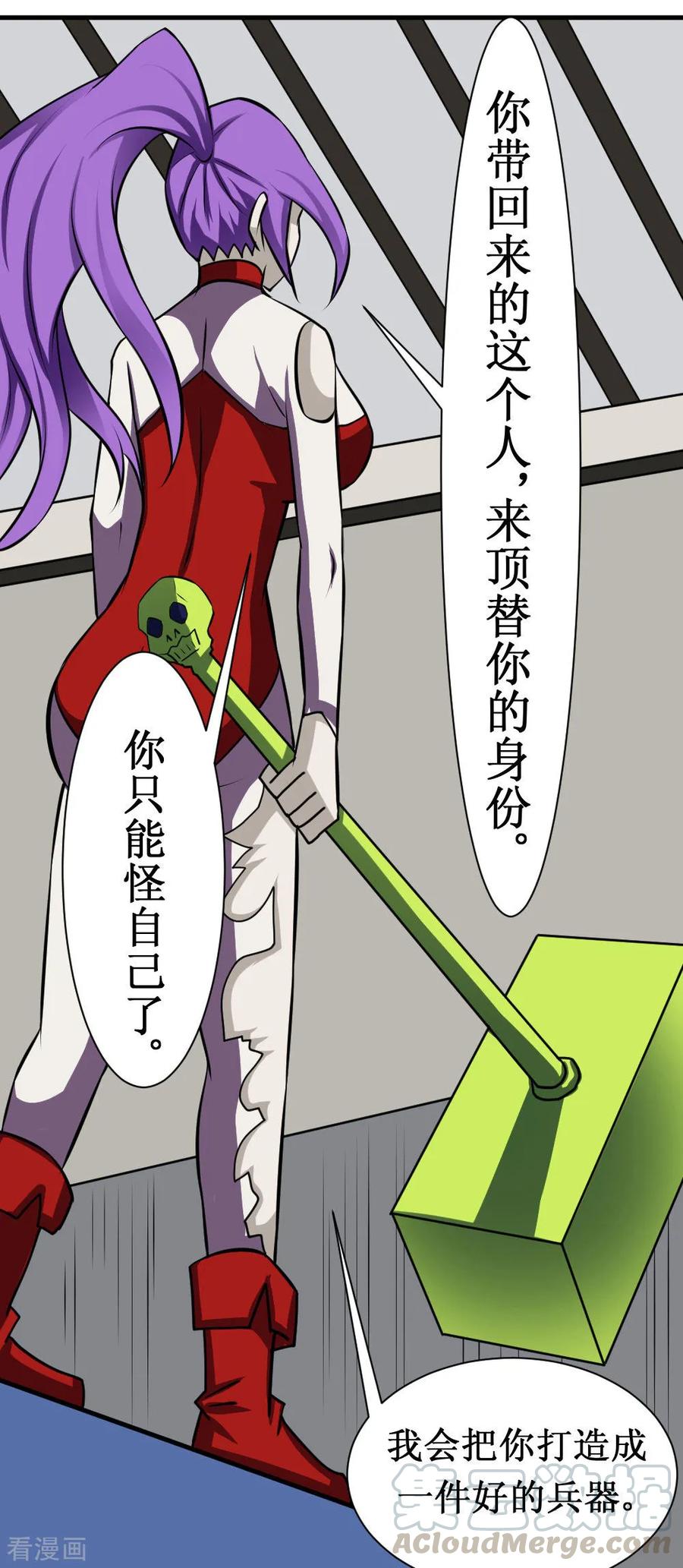 第101话 玄姐我教你10