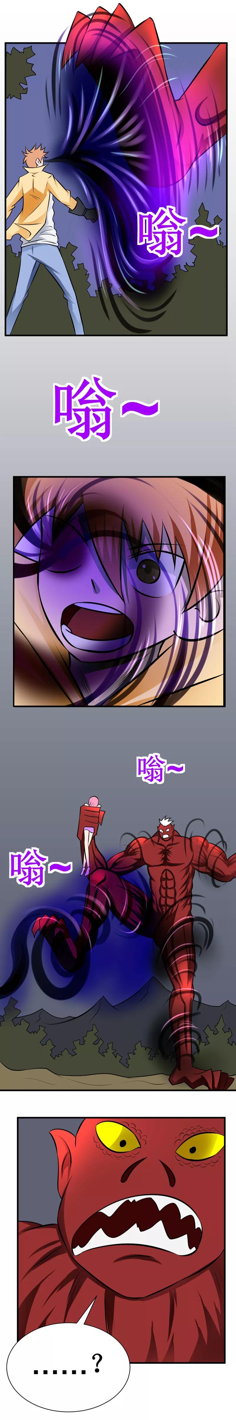 第23话 黑洞之眼4