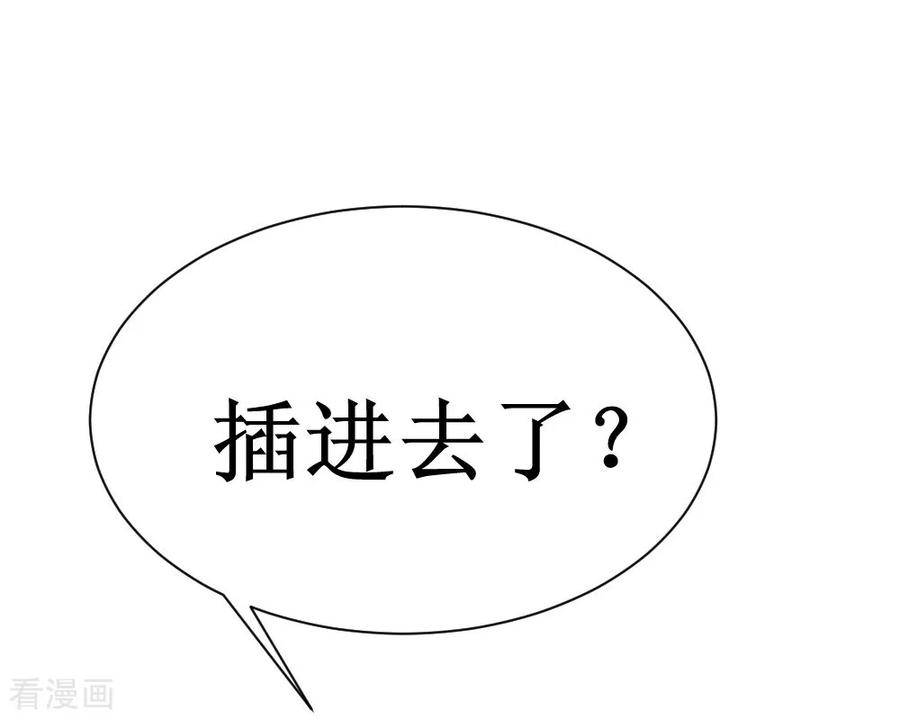 第25话 铁指功4