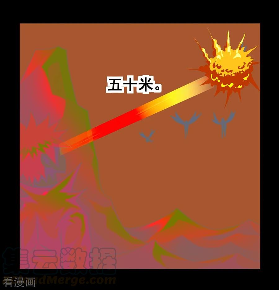 第141话 德拉克斯4