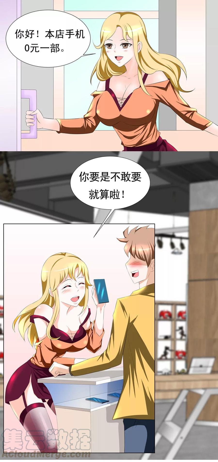 预告0