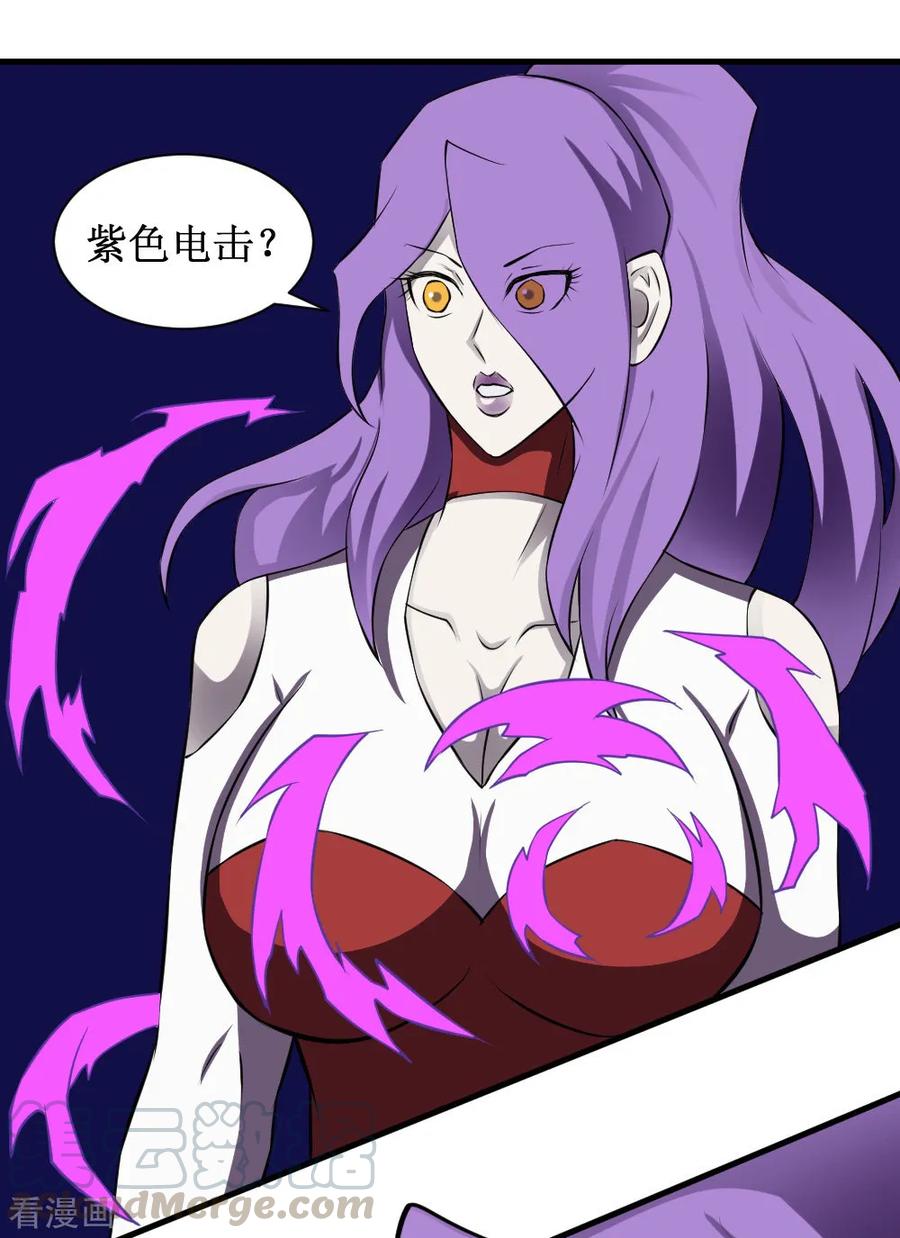 第100话 死族学校30