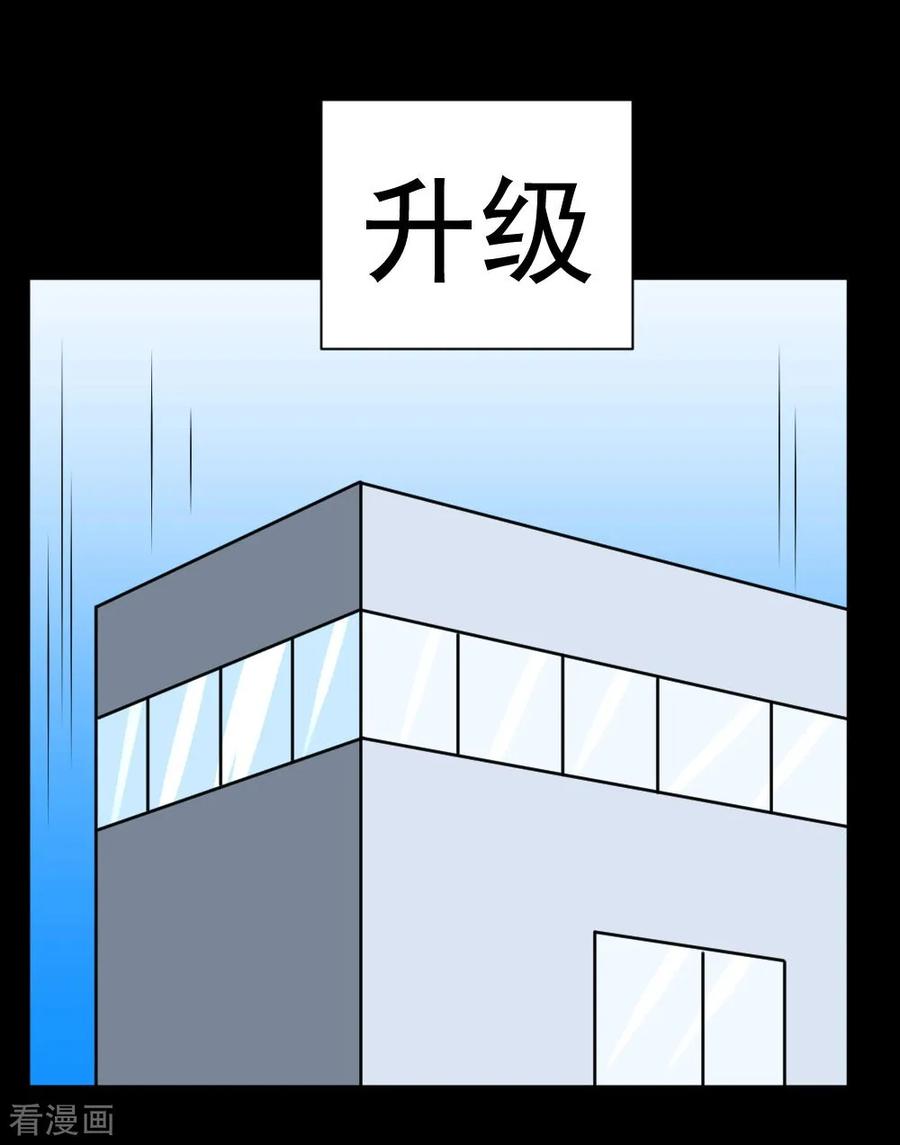 第60话 白洁老师我教你0