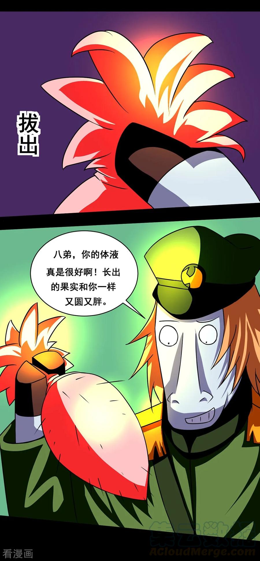 第140话 隐身0