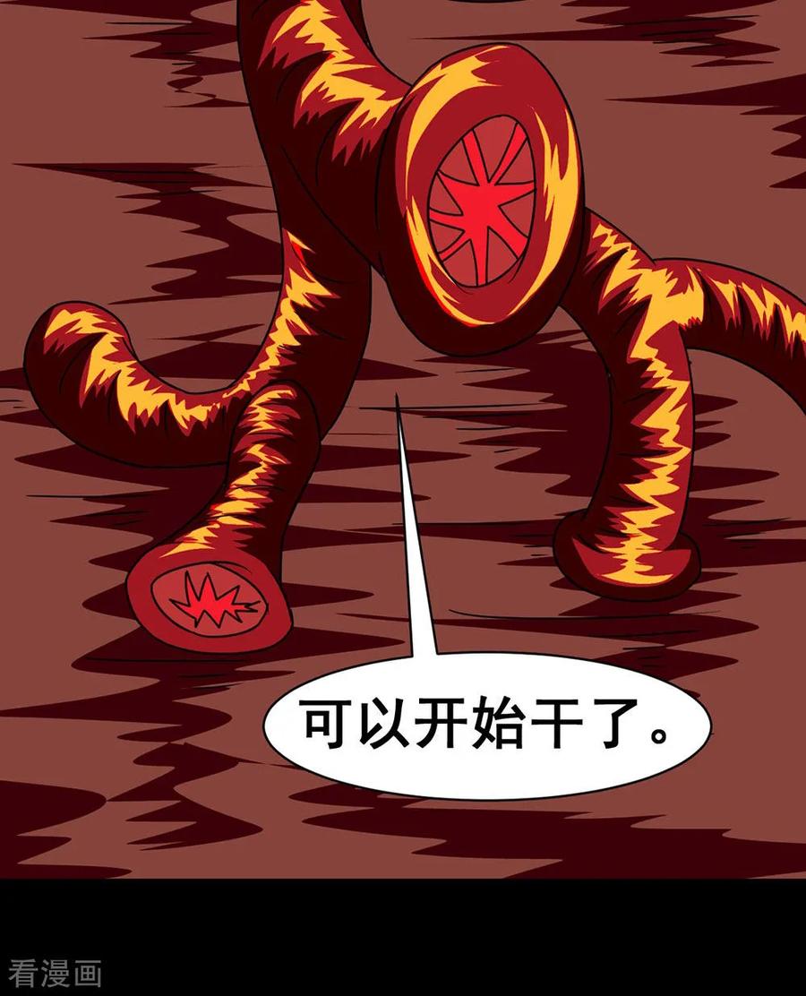 第141话 德拉克斯1