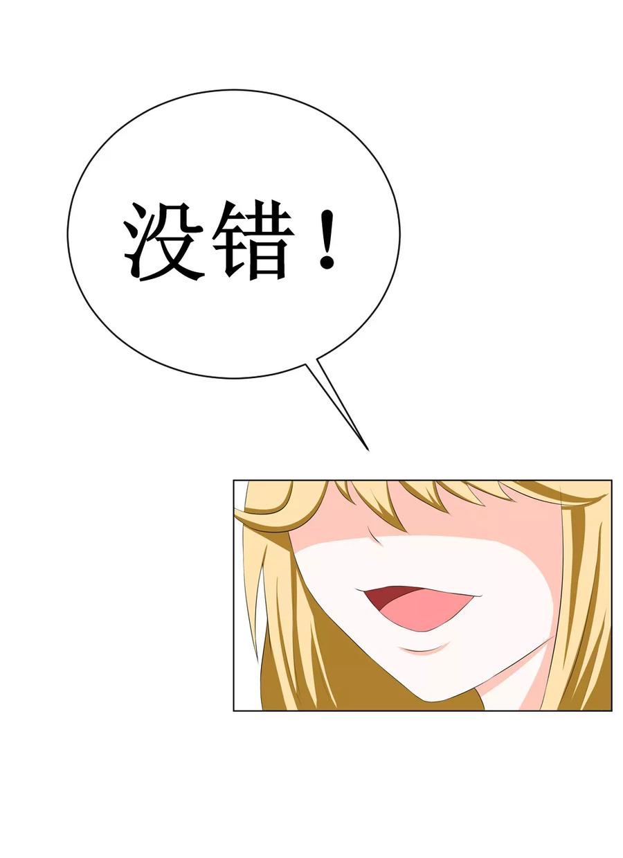 第17话 人类的能力被锁住了3