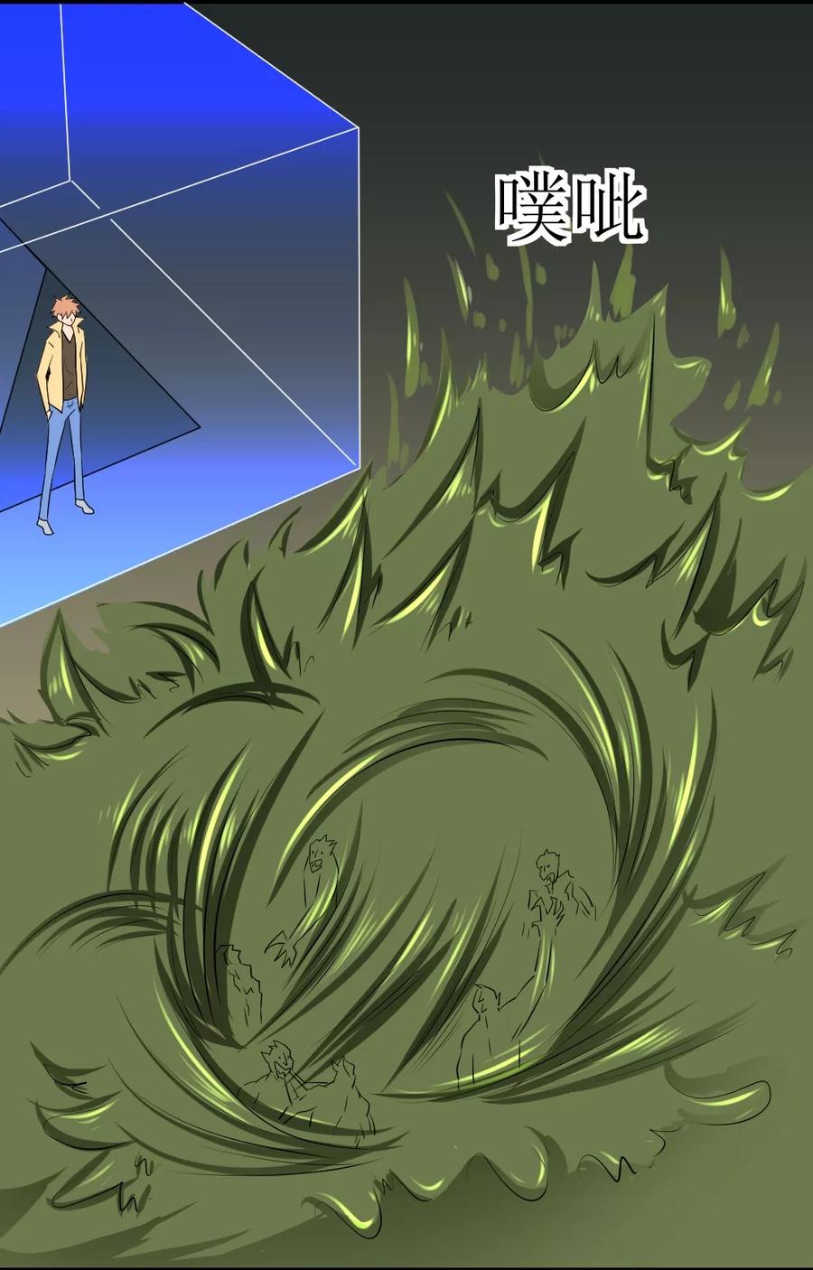 第20话 自相残杀3