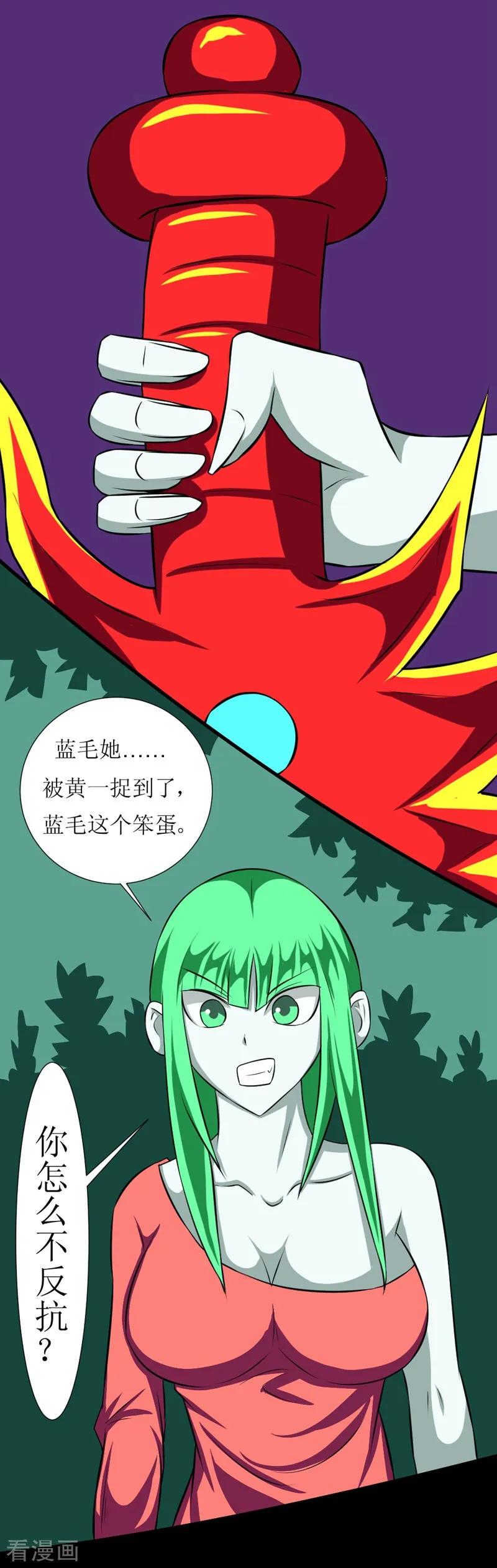 第120话 我的初吻啊1