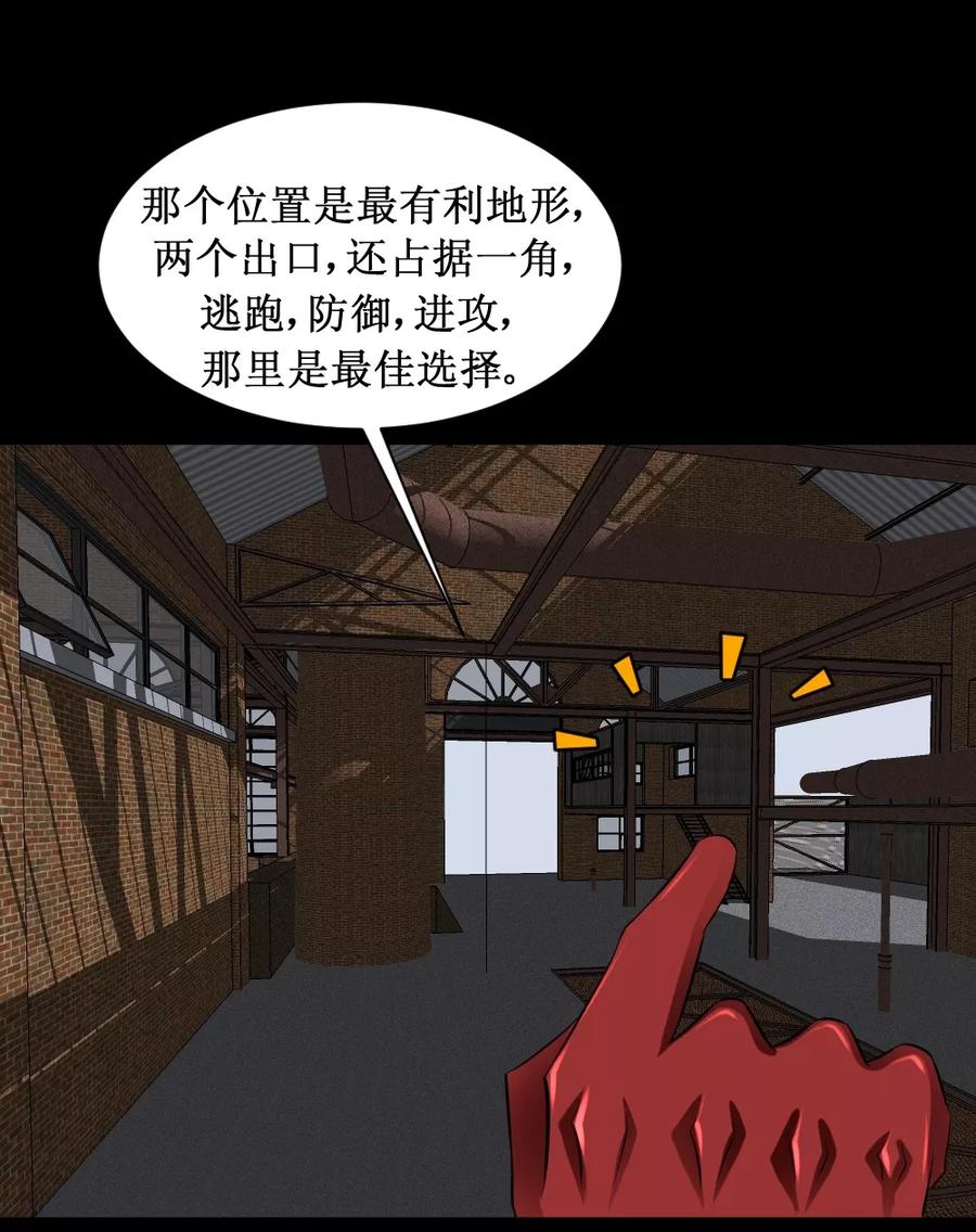 第32话 这个货色好3