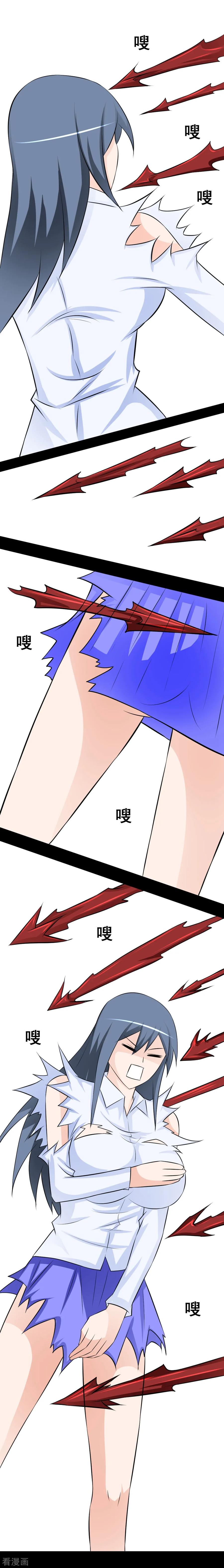 第47话 用亲吻的方式还击你1