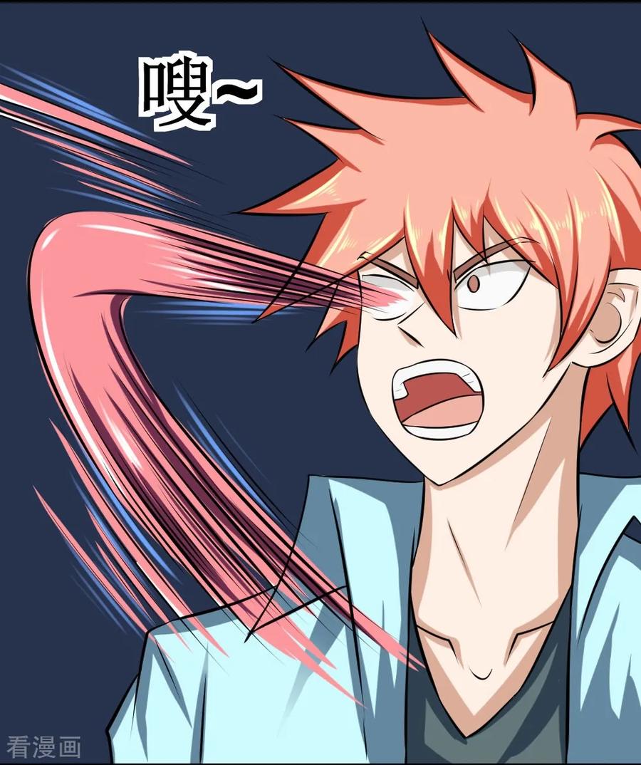 第81话 寄生2