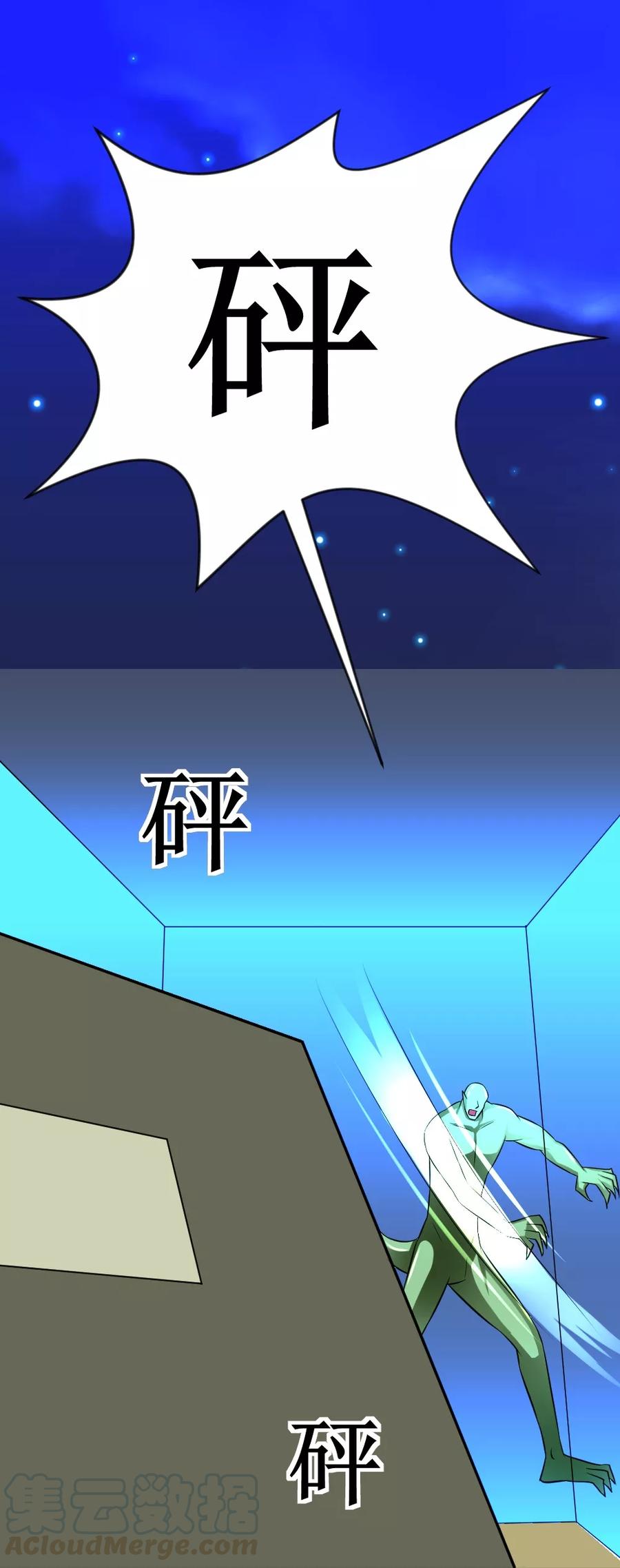第20话 自相残杀0