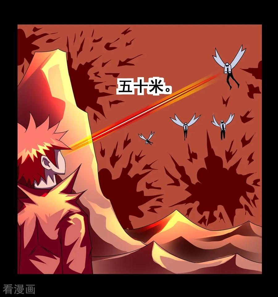 第141话 德拉克斯3