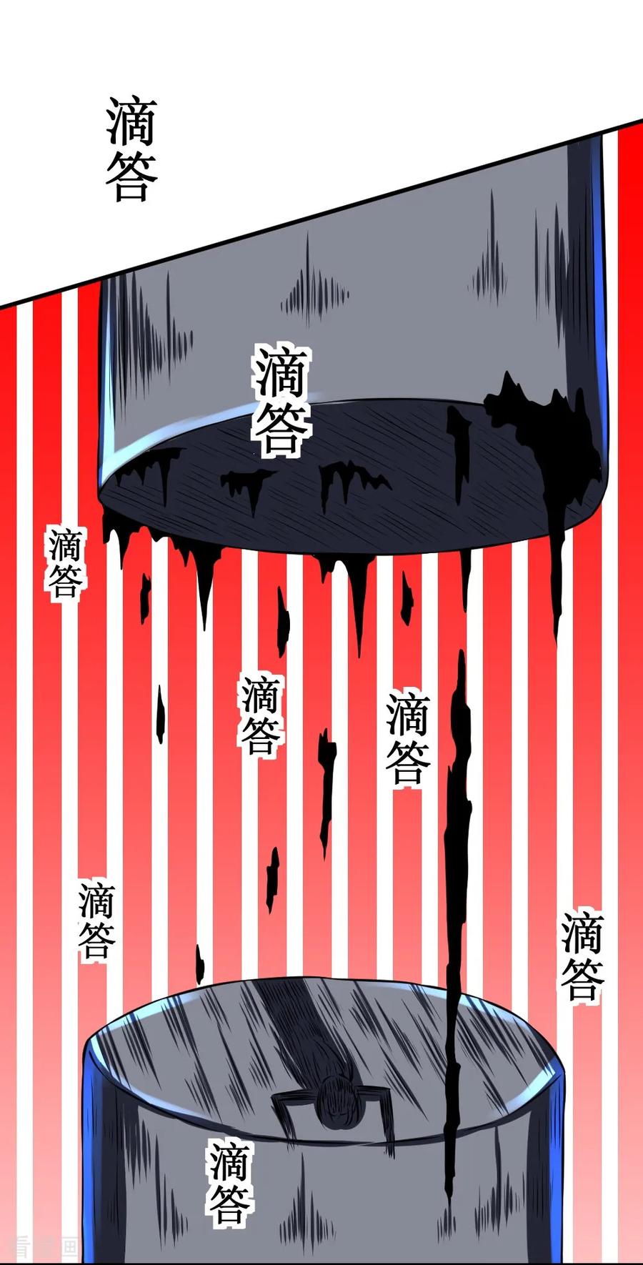 第98话 死族学校13